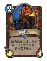 ���������꡼ No.008�Υ���ͥ������ / ��Hearthstone�ץ��󥴥��Ķ��ˤ����륳��ȥ����륦���ꥢ���η��֥󥾥������ꥢ���פ�Ҳ�