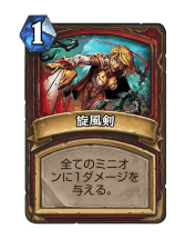 ���������꡼ No.009�Υ���ͥ������ / ��Hearthstone�ץ��󥴥��Ķ��ˤ����륳��ȥ����륦���ꥢ���η��֥󥾥������ꥢ���פ�Ҳ�