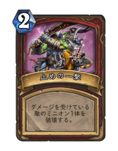 ���������꡼ No.010�Υ���ͥ������ / ��Hearthstone�ץ��󥴥��Ķ��ˤ����륳��ȥ����륦���ꥢ���η��֥󥾥������ꥢ���פ�Ҳ�