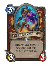 ���������꡼ No.016�Υ���ͥ������ / ��Hearthstone�ץ��󥴥��Ķ��ˤ����륳��ȥ����륦���ꥢ���η��֥󥾥������ꥢ���פ�Ҳ�