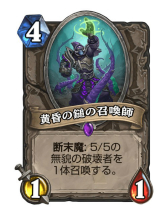 ���������꡼ No.017�Υ���ͥ������ / ��Hearthstone�ץ��󥴥��Ķ��ˤ����륳��ȥ����륦���ꥢ���η��֥󥾥������ꥢ���פ�Ҳ�