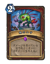 ���������꡼ No.019�Υ���ͥ������ / ��Hearthstone�ץ��󥴥��Ķ��ˤ����륳��ȥ����륦���ꥢ���η��֥󥾥������ꥢ���פ�Ҳ�