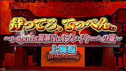 ���������꡼ No.001�Υ���ͥ������ / �֥ϡ������ȡ���յ����긢�פ˽о줷��Tredsred�����̩�夹��ɥ����󥿥꡼���Ȥ�BS�ե���8��5��������