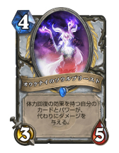 ꡼ No.015 | Hearthstoneץˤ⥳ȥˤ򸫤ʤ饦֥ϥץ꡼ȡפδѤҲ