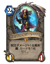 ꡼ No.023 | Hearthstoneץˤ⥳ȥˤ򸫤ʤ饦֥ϥץ꡼ȡפδѤҲ