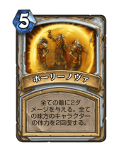 ꡼ No.024 | Hearthstoneץˤ⥳ȥˤ򸫤ʤ饦֥ϥץ꡼ȡפδѤҲ