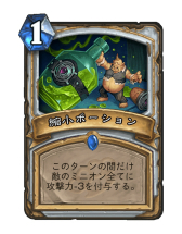 ꡼ No.026 | Hearthstoneץˤ⥳ȥˤ򸫤ʤ饦֥ϥץ꡼ȡפδѤҲ