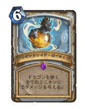 ꡼ No.039 | Hearthstoneץˤ⥳ȥˤ򸫤ʤ饦֥ϥץ꡼ȡפδѤҲ