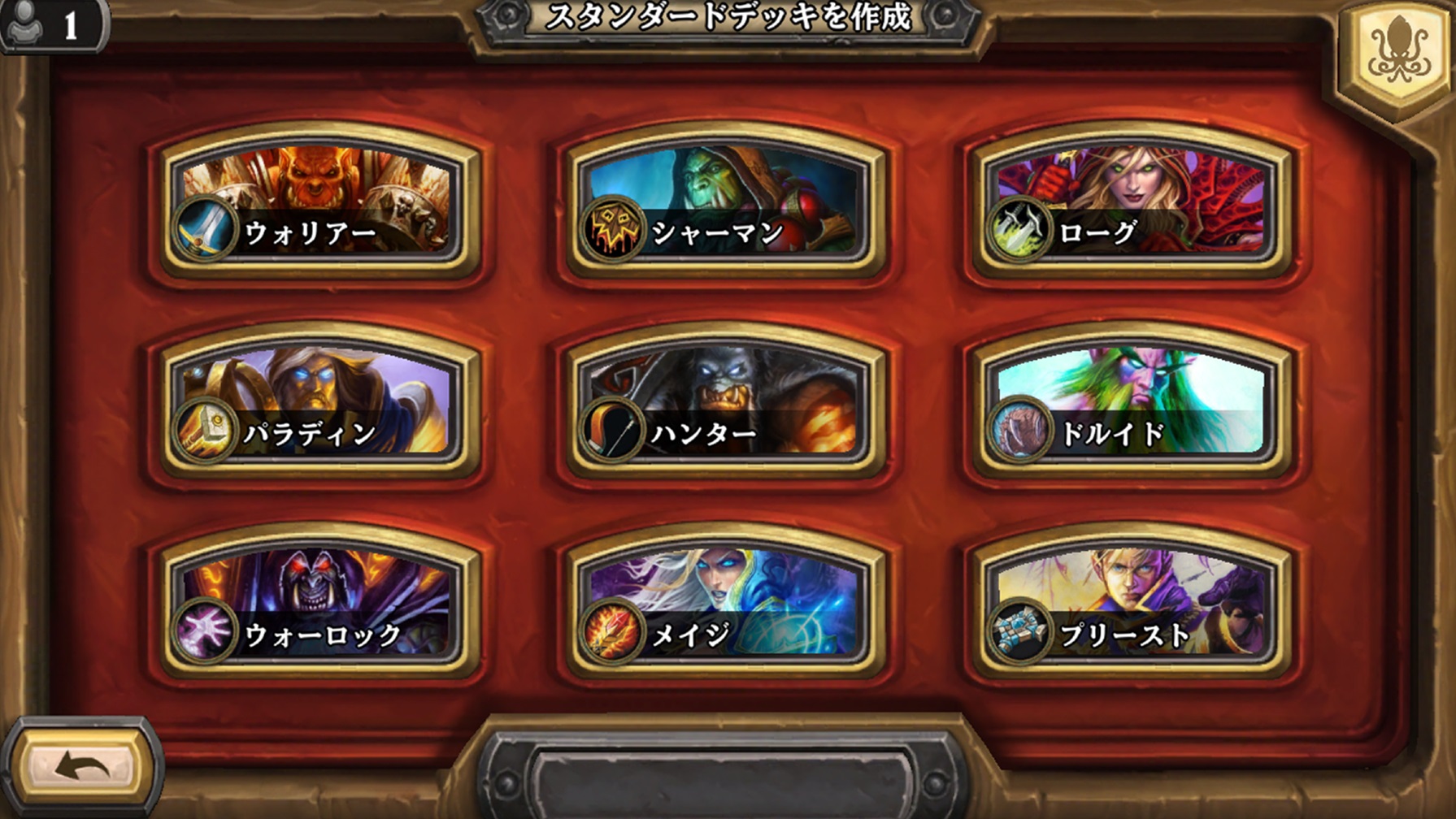 画像集 001 Pr 全世界7000万人以上がプレイするデジタルカードゲーム Hearthstone の魅力を紹介 新拡張パックや充実の1人用コンテンツも登場 4gamer Net