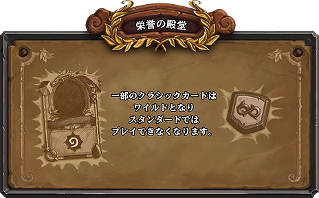 ���������꡼ No.006�Υ���ͥ������ / ��Hearthstone�ס���ǯ�١֥勵�ꥬ�饹ǯ�פγ��פ�ȯɽ������������������ɤΥ����ɥ��åȤ���Ʋ���ꥫ���ɤʤɤ����餫��