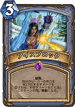 ���������꡼ No.007�Υ���ͥ������ / ��Hearthstone�ס���ǯ�١֥勵�ꥬ�饹ǯ�פγ��פ�ȯɽ������������������ɤΥ����ɥ��åȤ���Ʋ���ꥫ���ɤʤɤ����餫��