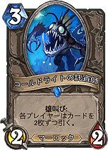 ���������꡼ No.008�Υ���ͥ������ / ��Hearthstone�ס���ǯ�١֥勵�ꥬ�饹ǯ�פγ��פ�ȯɽ������������������ɤΥ����ɥ��åȤ���Ʋ���ꥫ���ɤʤɤ����餫��