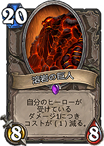 ���������꡼ No.009�Υ���ͥ������ / ��Hearthstone�ס���ǯ�١֥勵�ꥬ�饹ǯ�פγ��פ�ȯɽ������������������ɤΥ����ɥ��åȤ���Ʋ���ꥫ���ɤʤɤ����餫��