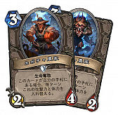 ꡼ No.008Υͥ / ʤϥˡ衣HearthstoneפοĥѥåŤοååɡפ2018ǯ4˥꡼