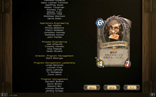 ꡼ No.018Υͥ / ΢äϪ줿Hearthstone׺ǿĥѥåŤοååɡȯɽݡȡȯԥ󥿥ӥ塼