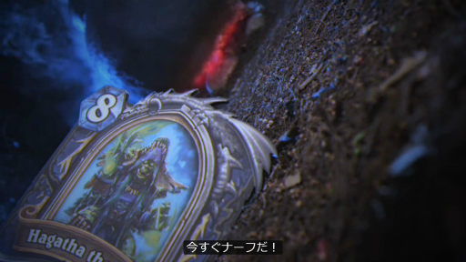 ꡼ No.020Υͥ / ΢äϪ줿Hearthstone׺ǿĥѥåŤοååɡȯɽݡȡȯԥ󥿥ӥ塼