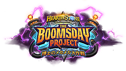 ���������꡼ No.002�Υ���ͥ������ / ��Hearthstone�ס�����ĥ�ǡ���ΤΥᥫ�ᥫ�����פ��ۿ��������ܻ���8��8���˷���