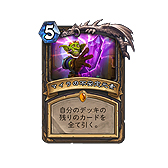 ���������꡼ No.008�Υ���ͥ������ / ��Hearthstone�ס�����ĥ�ǡ���ΤΥᥫ�ᥫ�����פ��ۿ��������ܻ���8��8���˷���