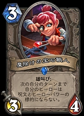 ���������꡼ No.003�Υ���ͥ������ / �֥ϡ������ȡ���ץɥ饴��ǯ��ȯ�ܤγ�ĥ���åȡ����¡�����Ʊ���פϡ�4��10�����ۿ�����Ͽ�����ɤΰ��������