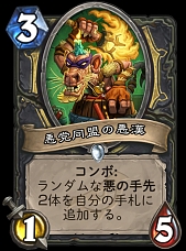 ���������꡼ No.014�Υ���ͥ������ / �֥ϡ������ȡ���ץɥ饴��ǯ��ȯ�ܤγ�ĥ���åȡ����¡�����Ʊ���פϡ�4��10�����ۿ�����Ͽ�����ɤΰ��������