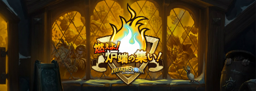 ���������꡼ No.001�Υ���ͥ������ / �֥ϡ������ȡ���פΥɥ饴��ǯ�Ǥϡ�ϧü�ν����פ�ѥ���åס����ꥸ�ʥ륭���ۥ�����ʤɤΥ��쥯�����������ƥब���ʤ�