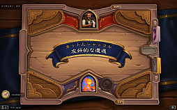 ���������꡼ No.019�Υ���ͥ������ / �鿴�Ԥ�����Ԥޤǡ�ï�⤬�������ǥå����ۤ�ڤ���롣�֥ϡ������ȡ���ײ�������PvE����ƥ�ġȥ������綯å�ɤ����ѤǸ���