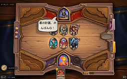 ���������꡼ No.022�Υ���ͥ������ / �鿴�Ԥ�����Ԥޤǡ�ï�⤬�������ǥå����ۤ�ڤ���롣�֥ϡ������ȡ���ײ�������PvE����ƥ�ġȥ������綯å�ɤ����ѤǸ���