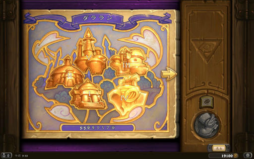 ���������꡼ No.023�Υ���ͥ������ / �鿴�Ԥ�����Ԥޤǡ�ï�⤬�������ǥå����ۤ�ڤ���롣�֥ϡ������ȡ���ײ�������PvE����ƥ�ġȥ������綯å�ɤ����ѤǸ���