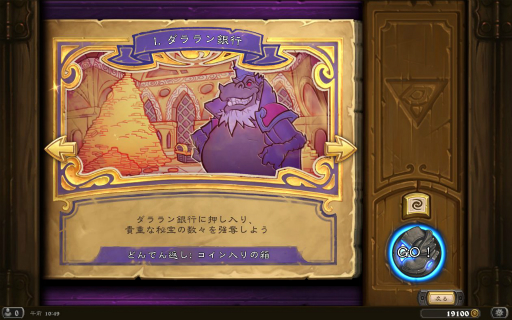 ���������꡼ No.024�Υ���ͥ������ / �鿴�Ԥ�����Ԥޤǡ�ï�⤬�������ǥå����ۤ�ڤ���롣�֥ϡ������ȡ���ײ�������PvE����ƥ�ġȥ������綯å�ɤ����ѤǸ���