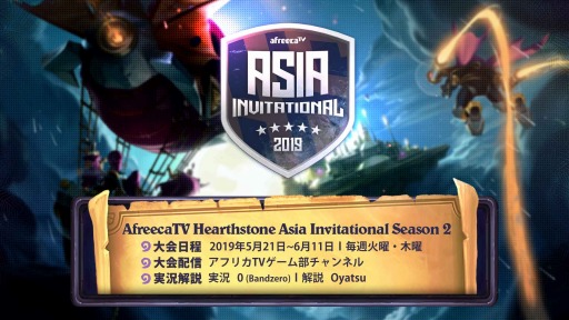 ���������꡼ No.001�Υ���ͥ������ / ���եꥫTV���֥ϡ������ȡ���פΥ���������ӥơ�����ʥ�2019��������2�򳫺�