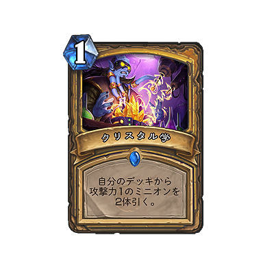 画像ギャラリー No.010のサムネイル画像 / 「ハースストーン」でイベント「メカメカ大躍進」が6月4日より開催へ。カード18枚を強化するアップデートも