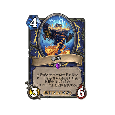 画像ギャラリー No.017のサムネイル画像 / 「ハースストーン」でイベント「メカメカ大躍進」が6月4日より開催へ。カード18枚を強化するアップデートも