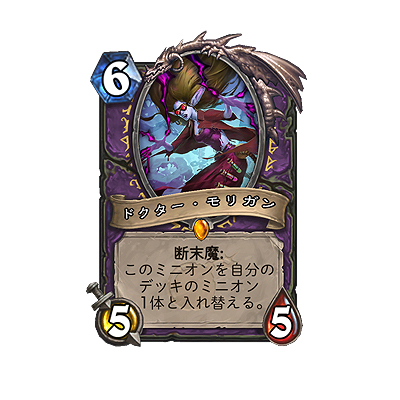 画像ギャラリー No.019のサムネイル画像 / 「ハースストーン」でイベント「メカメカ大躍進」が6月4日より開催へ。カード18枚を強化するアップデートも