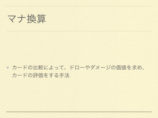 ꡼ No.008Υͥ / ɥѥΡӡɤץޡλ׹ͤȵѤ줿TredsredΥϡȡɬΡפݡ