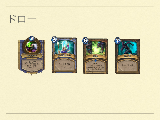 ꡼ No.012Υͥ / ɥѥΡӡɤץޡλ׹ͤȵѤ줿TredsredΥϡȡɬΡפݡ