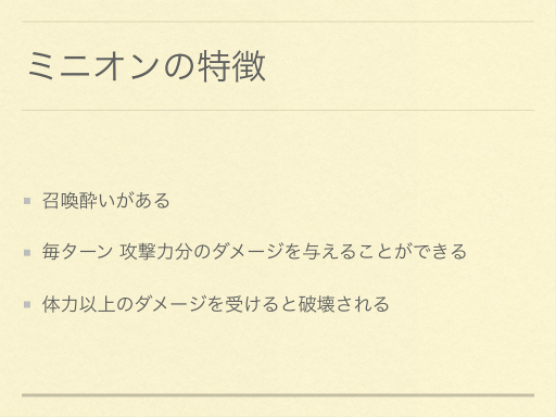 ꡼ No.016Υͥ / ɥѥΡӡɤץޡλ׹ͤȵѤ줿TredsredΥϡȡɬΡפݡ