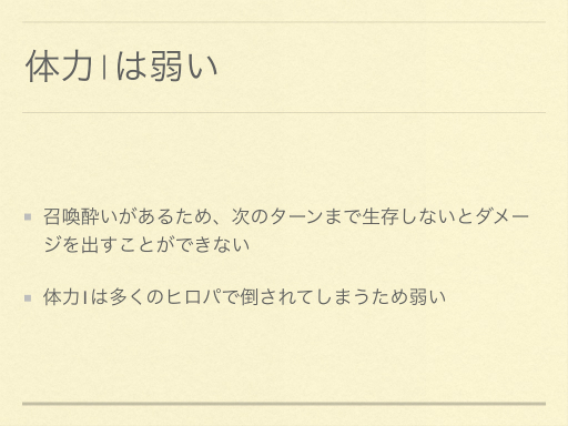 ꡼ No.017Υͥ / ɥѥΡӡɤץޡλ׹ͤȵѤ줿TredsredΥϡȡɬΡפݡ