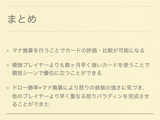 ꡼ No.021Υͥ / ɥѥΡӡɤץޡλ׹ͤȵѤ줿TredsredΥϡȡɬΡפݡ