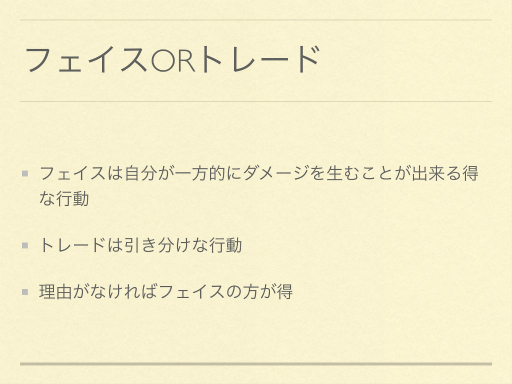 ꡼ No.022Υͥ / ɥѥΡӡɤץޡλ׹ͤȵѤ줿TredsredΥϡȡɬΡפݡ