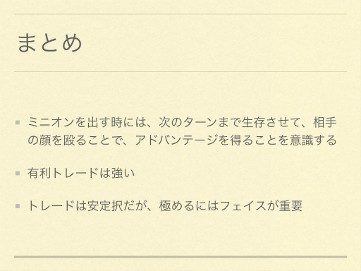 ꡼ No.023Υͥ / ɥѥΡӡɤץޡλ׹ͤȵѤ줿TredsredΥϡȡɬΡפݡ