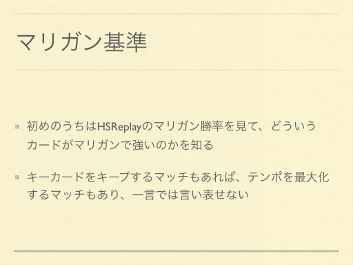 ꡼ No.026Υͥ / ɥѥΡӡɤץޡλ׹ͤȵѤ줿TredsredΥϡȡɬΡפݡ