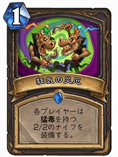 ꡼ No.001 | ֥ϡȡסդǤߤ˻礦ɤΡֶκפƳ󥻥ץȤBlizzardʹ