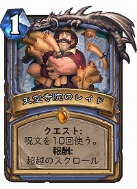 ꡼ No.010 | ֥ϡȡסդǤߤ˻礦ɤΡֶκפƳ󥻥ץȤBlizzardʹ