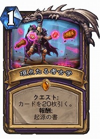 ꡼ No.012 | ֥ϡȡסդǤߤ˻礦ɤΡֶκפƳ󥻥ץȤBlizzardʹ