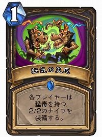 ꡼ No.018 | ֥ϡȡסդǤߤ˻礦ɤΡֶκפƳ󥻥ץȤBlizzardʹ