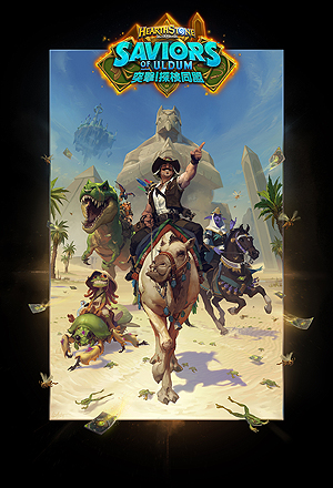 ���������꡼ No.004�Υ���ͥ������ / �֥ϡ������ȡ���פο���ĥ�ǡ��ͷ⡪õ��Ʊ���פ�������꡼�����������󤹤�ȥ쥸����ɥ������ȥ����ɤ��������1���館��