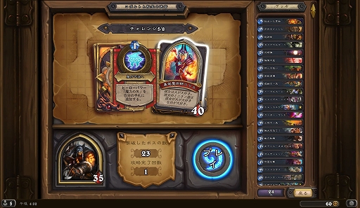 ꡼ No.028 | ǥåۤ˥ѥ˥Хȥ롣1ͤǤڤܥ塼ʡ֥ϡȡפΥɥ٥㡼⡼ɤҲ