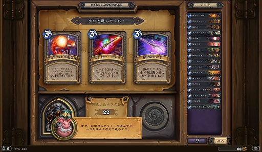 ꡼ No.030 | ǥåۤ˥ѥ˥Хȥ롣1ͤǤڤܥ塼ʡ֥ϡȡפΥɥ٥㡼⡼ɤҲ