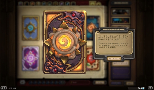 ꡼ No.033 | ǥåۤ˥ѥ˥Хȥ롣1ͤǤڤܥ塼ʡ֥ϡȡפΥɥ٥㡼⡼ɤҲ