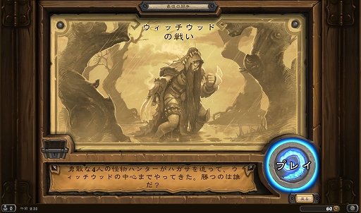 ꡼ No.044 | ǥåۤ˥ѥ˥Хȥ롣1ͤǤڤܥ塼ʡ֥ϡȡפΥɥ٥㡼⡼ɤҲ